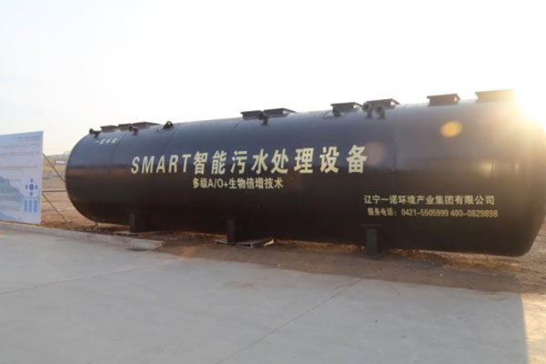 農村一體化污水處理設備的選擇有什么標準？