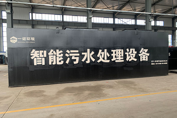 一體化污水處理設備的安裝有哪些要求？