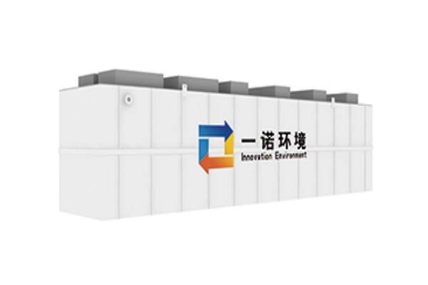 購買地埋式污水處理設備在選擇時的注意事項 購買地埋式污水處理設備在選擇時的注意事項